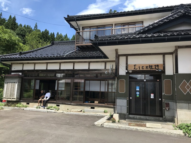 Lien Tono, Tono, Japan