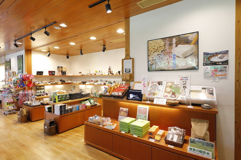 Saga Ureshino Spa Shiibasanso, Ureshino, Japan