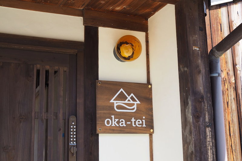 okatei, Tonosho, Japan