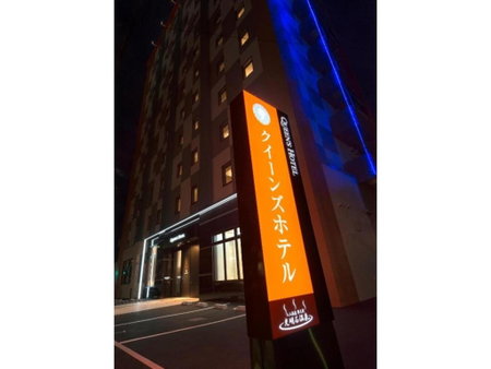 QUEEN'S HOTEL CHITOSE - Vacation STAY 67719v, Chitose, Japan