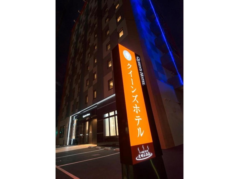 QUEEN'S HOTEL CHITOSE - Vacation STAY 67719v, Chitose, Japan