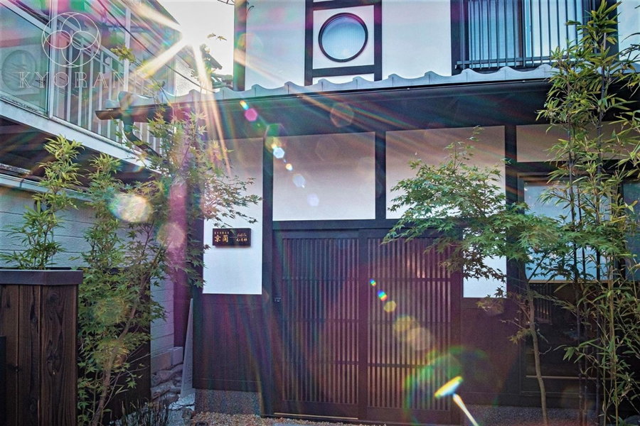 KYORAN-GENGETSU - Vacation STAY 87065v, Kyoto, Japan