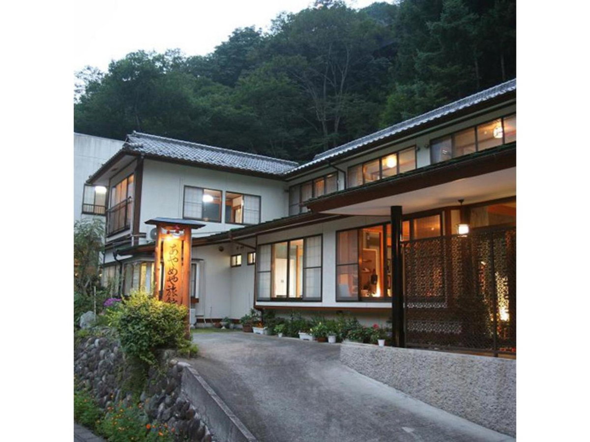 Shimaonsen AYAMEYA Ryokan - Vacation STAY 20611v, Japan