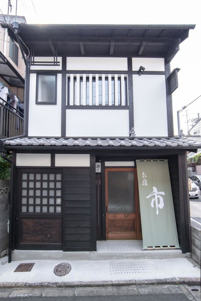 Kyono Yado Ichi, Kyoto, Japan