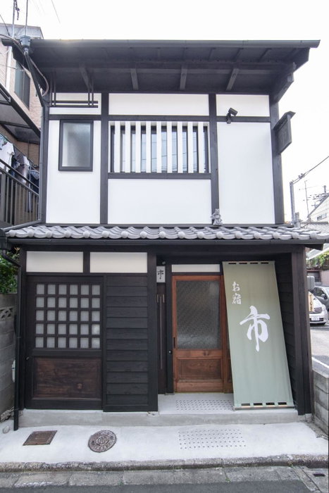 Kyono Yado Ichi, Kyoto, Japan