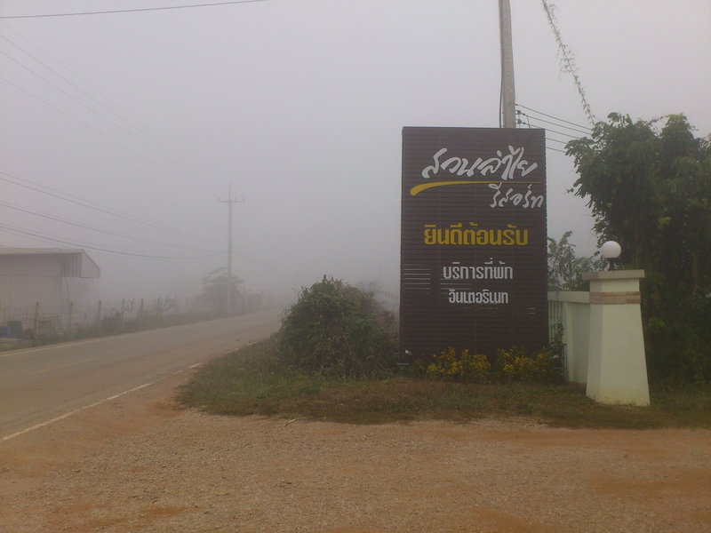 Suan Lamyai Resort, Wang Saphung, Thailand