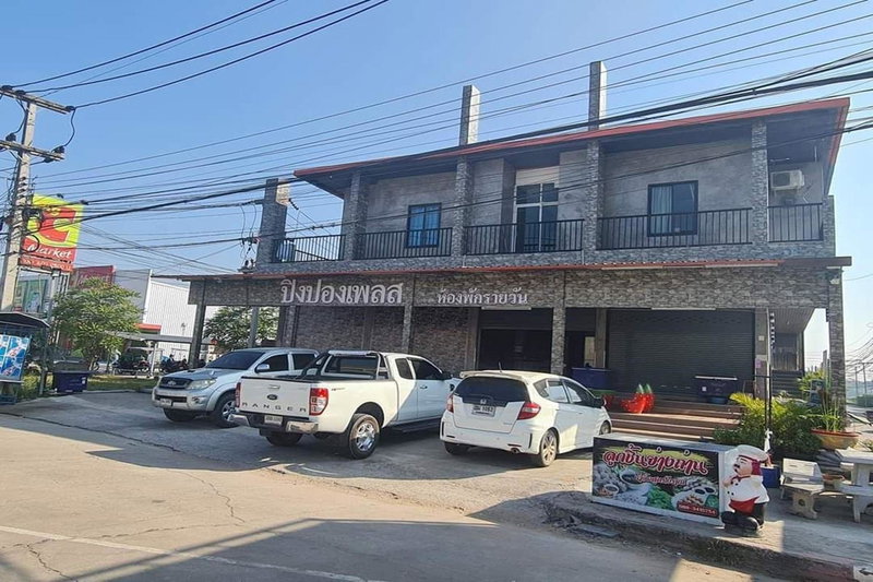 Pingpong Place, Ban Non Kum, Thailand