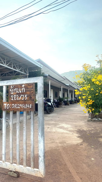 Ban Pak Kay, Koh Lan, Thailand