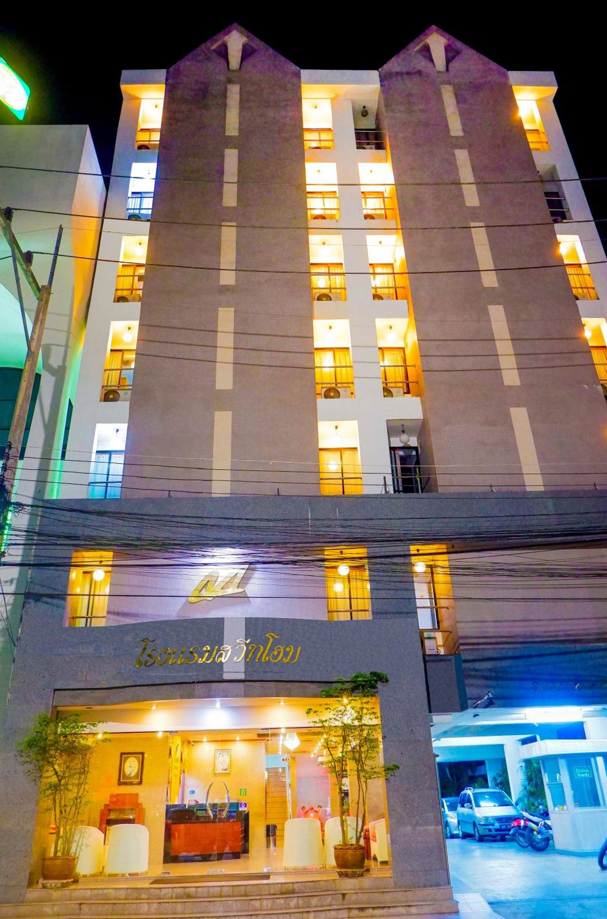 Sweet Home Hotel Betong, Thailand