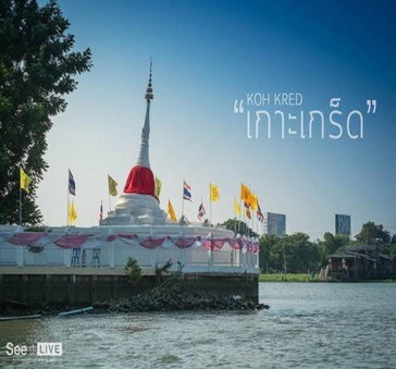 The Legacy Convention Hotel, Nonthaburi, Thailand