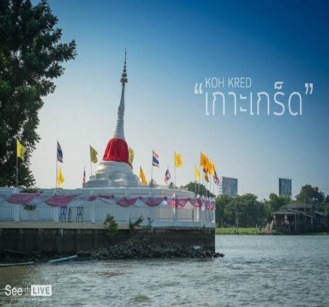 The Legacy Convention Hotel, Nonthaburi, Thailand