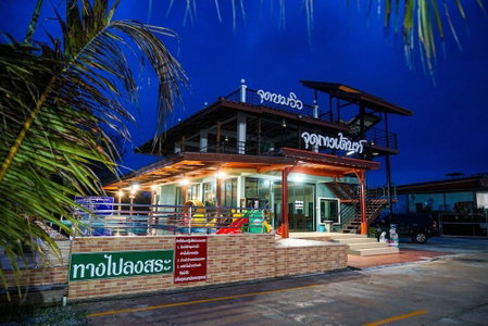 Veerada Boutique Home, Chaiya, Thailand