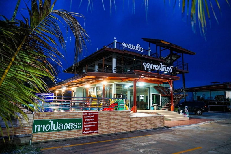 Veerada Boutique Home, Chaiya, Thailand