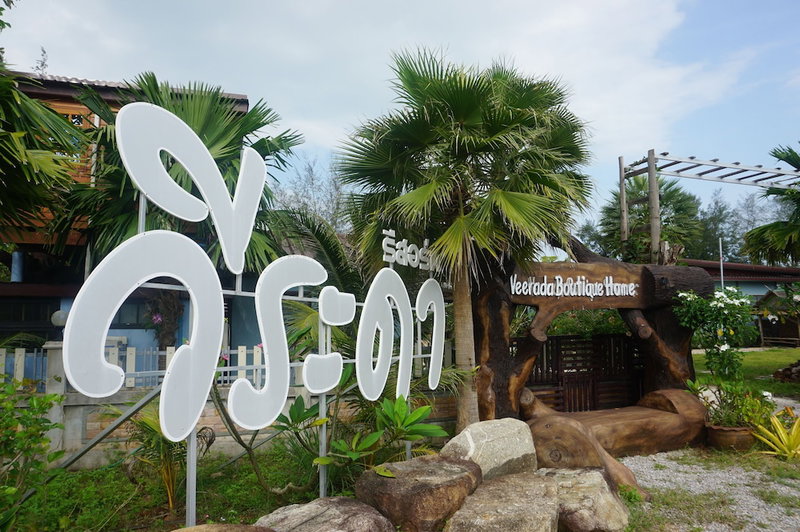 Veerada Boutique Home, Chaiya, Thailand