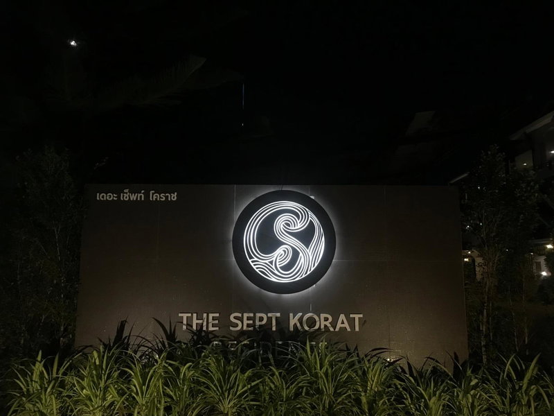 The Sept Korat, Nakhon Ratchasima, Thailand