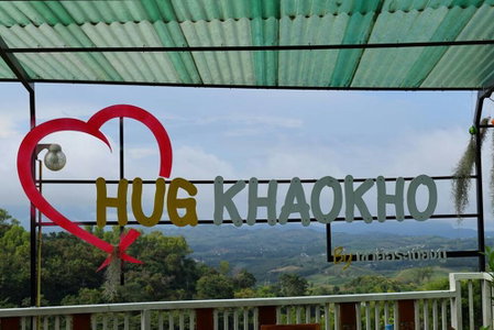 KhaoKho Rabiangphu Resort, Khao Kho, Thailand