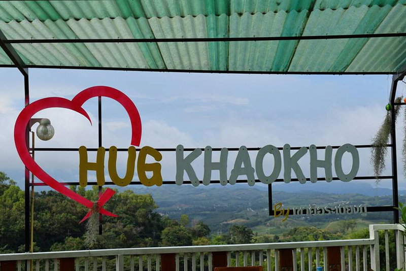 KhaoKho Rabiangphu Resort, Khao Kho, Thailand