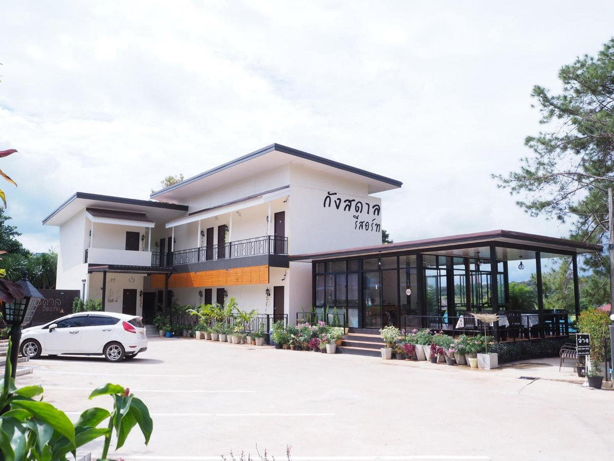 Kangsadan Resort, Thailand
