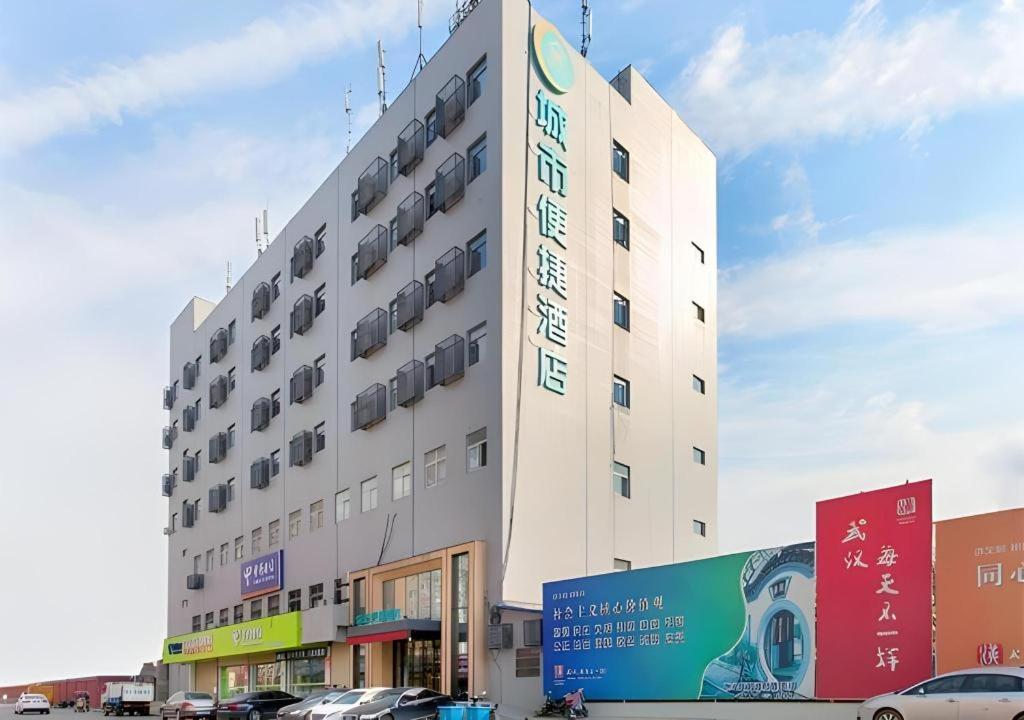 Hotel · City Comfort Inn Wuhan International Expo Center Qianjin Village Metro Station, Wuhan