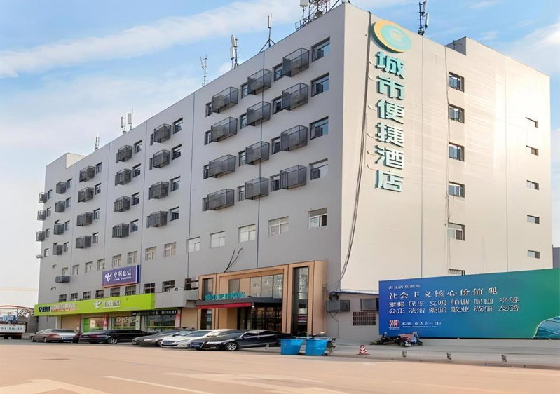 City Comfort Inn Wuhan International Expo Center Qianjin Village Metro Station, Wuhan, China