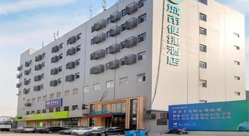 City Comfort Inn Wuhan International Expo Center Qianjin Village Metro Station, Wuhan, China