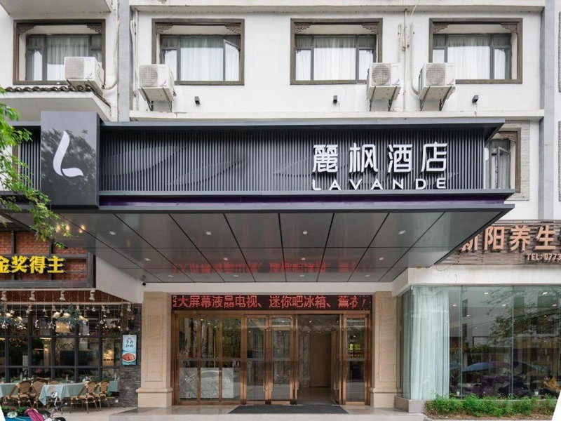 Lavande Hotel·Guilin Yangshuo Xi Street, Yangshuo, China