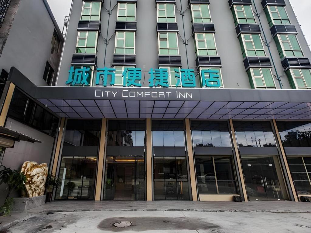 City Comfort Inn Shaoguan High-speed Railway Station Xilian Examination Center, 中国