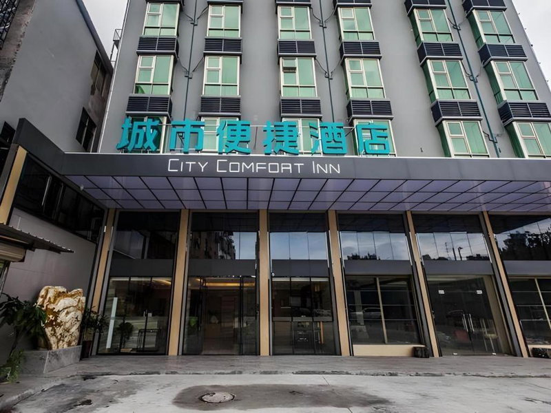City Comfort Inn Shaoguan High-speed Railway Station Xilian Examination Center, Shaoguan, China