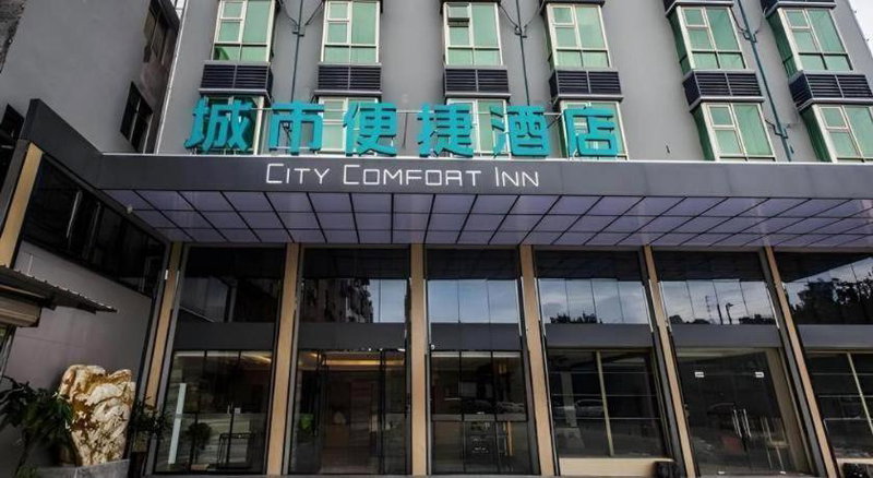 City Comfort Inn Shaoguan High-speed Railway Station Xilian Examination Center, Shaoguan, China
