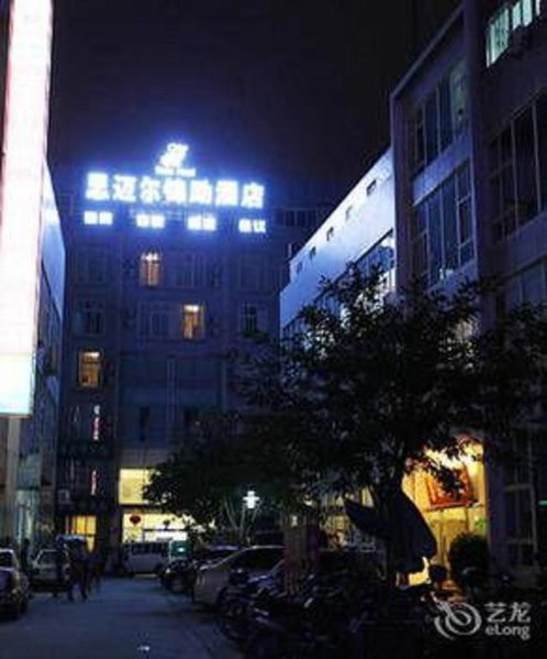 James Joyce Coffetel·Chadianzi Passenger Terminal Jinke Bei Road Metro Station, Chengdu, China
