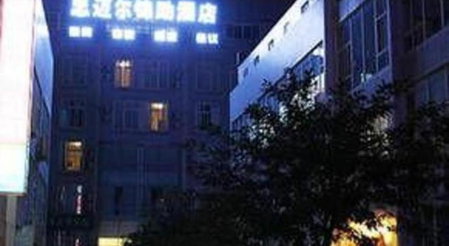 James Joyce Coffetel·Chadianzi Passenger Terminal Jinke Bei Road Metro Station, Chengdu, China