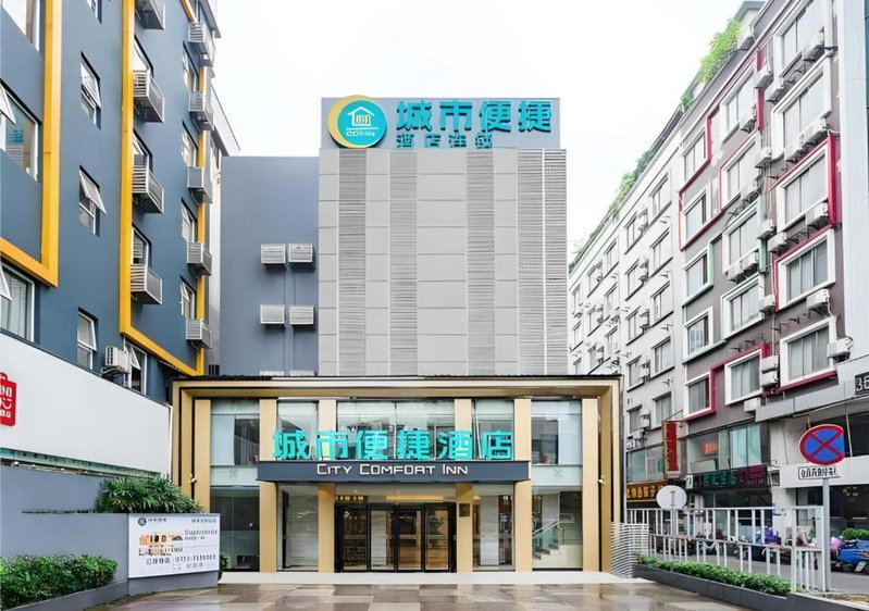 City Comfort Inn Guilin Railway Station, Guilin, China