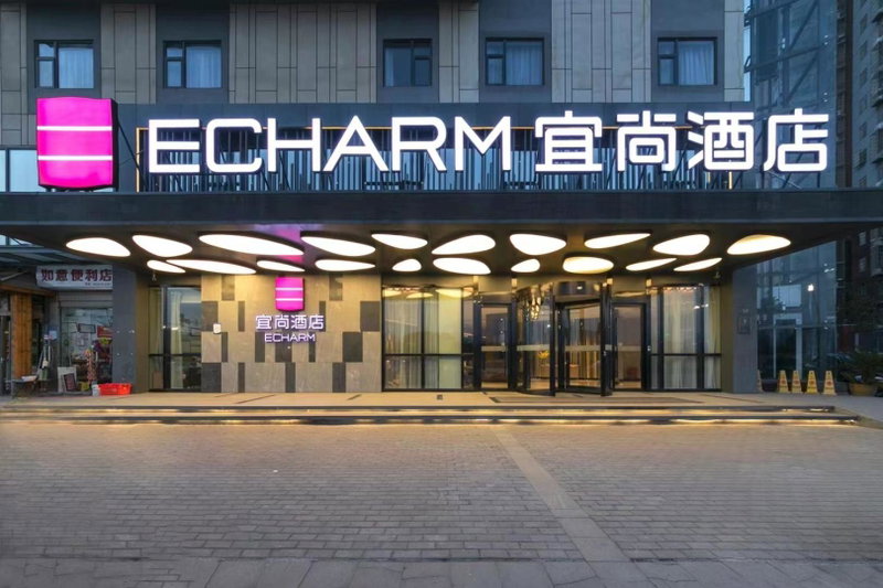 Echarm Hotel Wuhan Guanggu Biology City, Wuhan, China