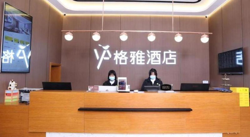 Gya Hotel Beijing Shunyi Yanjing Bridge, Beijing, China