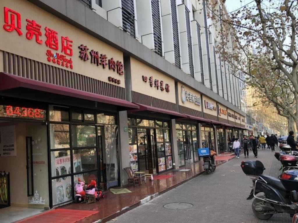 Shell Hotel Shanghai Normal University Hongcao Road Metro Station Guiping Road, China
