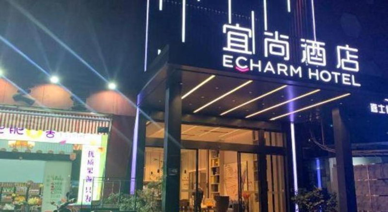 Echarm Hotel Liuzhou Yaobu Ancient Town, Liuzhou, China