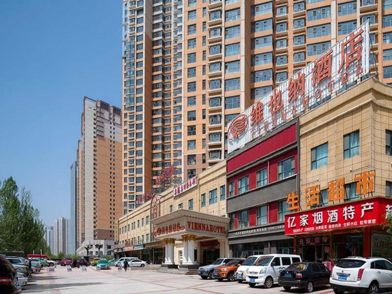 Vienna Hotel Qinghai Xining Wanda Plaza, Xining, China