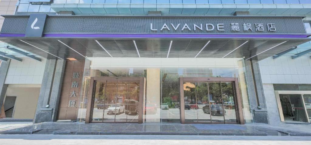 Lavande Hotel Dongguan City Hall Guomao, China