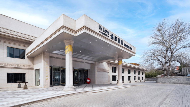 UrCove by Hyatt Beijing Guomao Sanlitun, Beijing, China