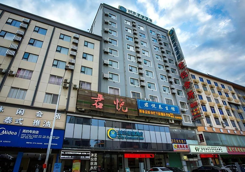 City Comfort Inn Hezhou Guposhan Avenue, Hezhou, China