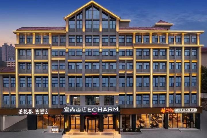 Echarm Hotel Changsha Electric Power Vocational and Technical College Hyde Park Branch, Xingsha, China