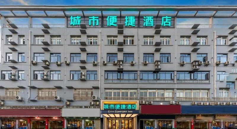 City Comfort Inn Wuhan Dongxihu Tianyuan Avenue, Wuhan, China
