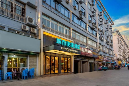 City Comfort Inn Wuhan Dongxihu Tianyuan Avenue, Wuhan, China