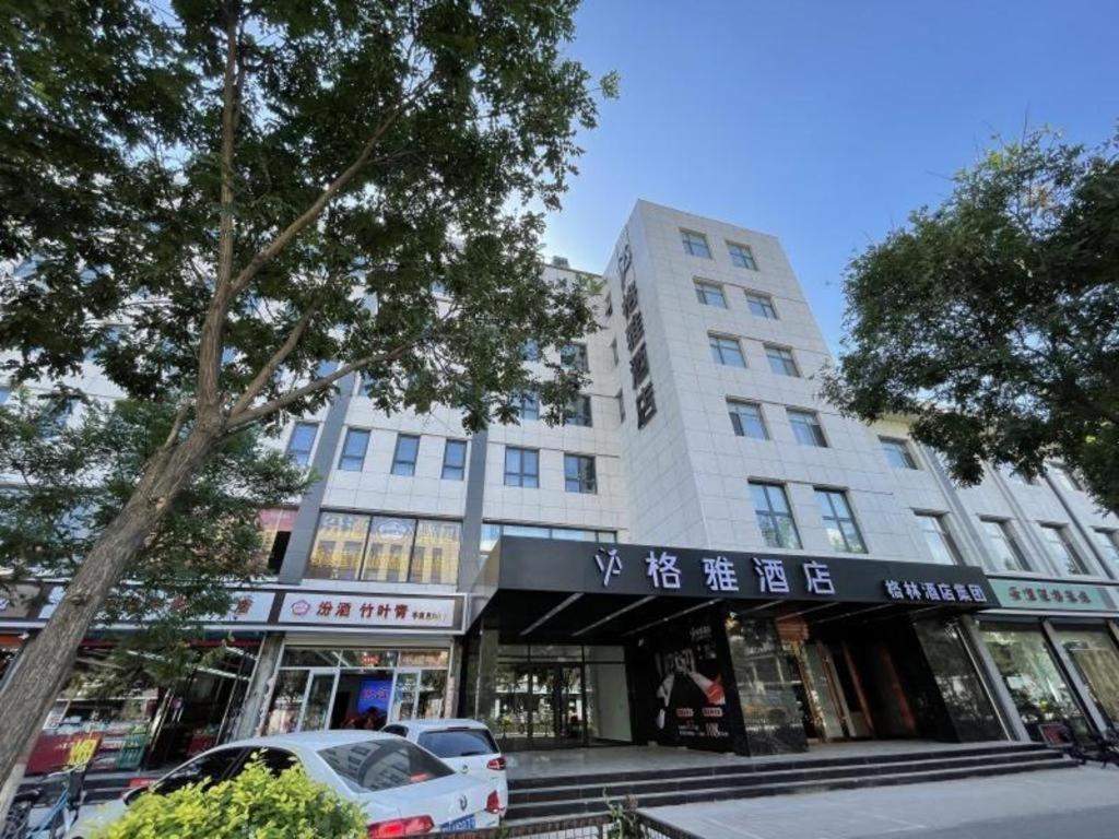 Gya Hotel Shanxio Jinzhong Pingyao Ancient City, China