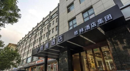 Gya Hotel Shanxio Jinzhong Pingyao Ancient City, Pingyao, China
