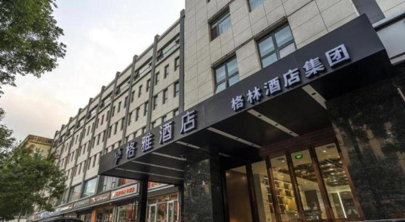 Gya Hotel Shanxio Jinzhong Pingyao Ancient City, Pingyao, China