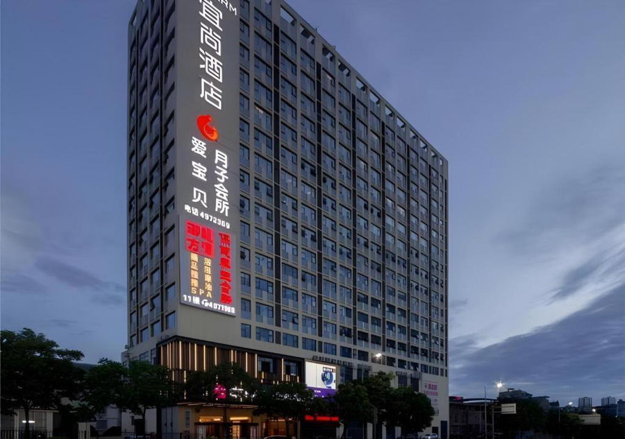 Echarm Hotel Nanning Chaoyang Square River View, Nanning, China