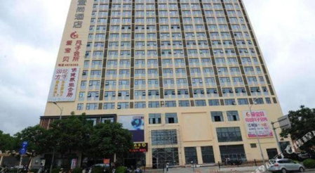Echarm Hotel Nanning Chaoyang Square River View, Nanning, China
