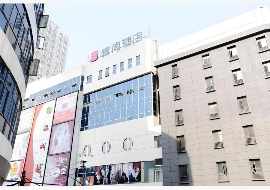 Echarm Hotel Wuhan Jianghan Road Walking Street, Wuhan, China