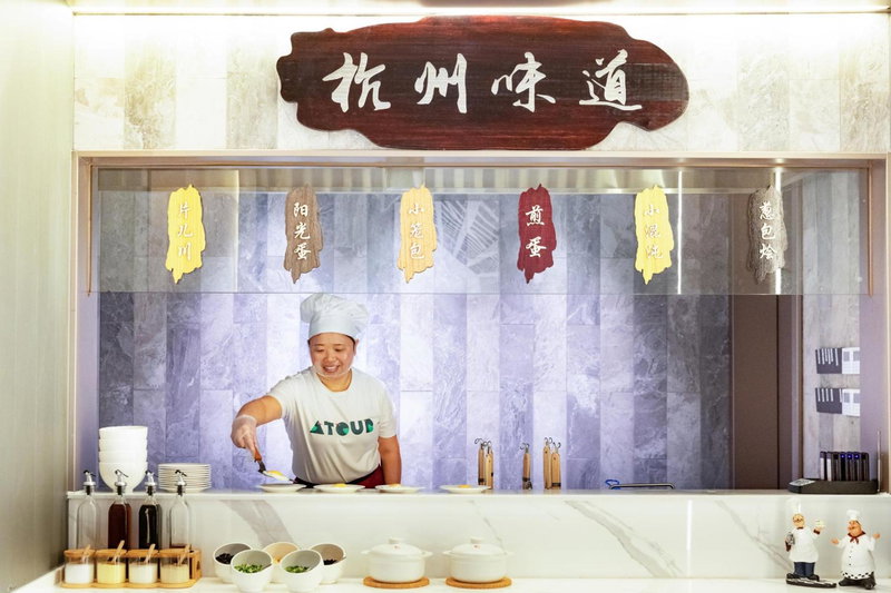 Atour X Hotel Hangzhou Binjiang Jiangnan Avenue, Hangzhou, China